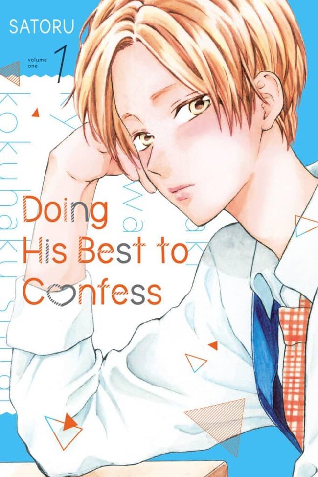 Portada de Doing His Best to Confess Vol. 1
