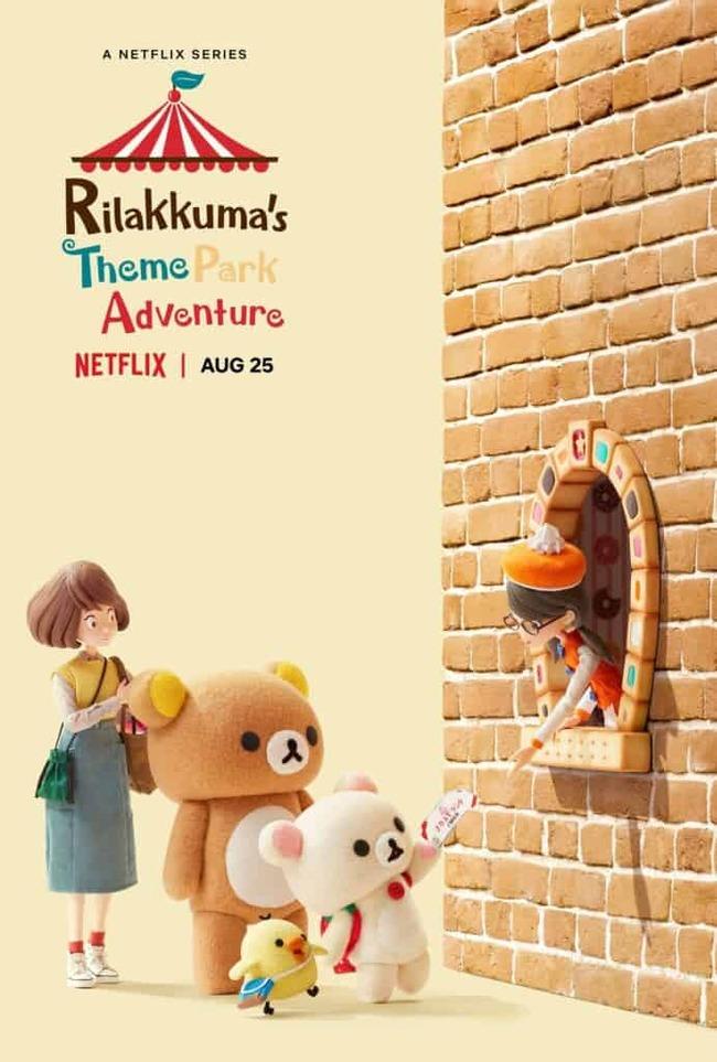Imagen promocional de Rilakkuma va al parque temático.